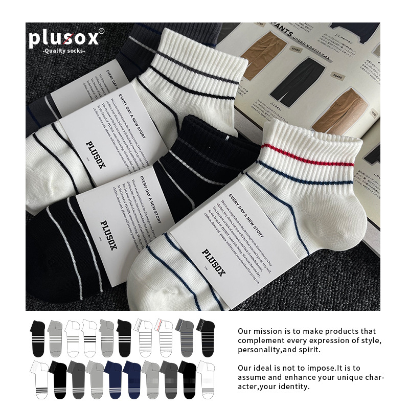 Plusox Stripesd Socks Horizontal Bar Men's Boat Socks Shallow Mouth Women's Summer Breathable Thin Sweat-Absorbent Non-Slip Socks Trendy Low Top