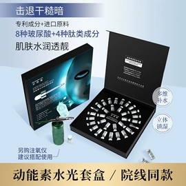 面霜;面部护理套装;液态精华