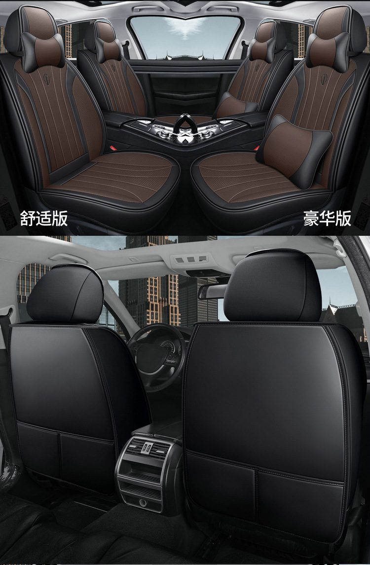 25 Years New Model Nappa Leather Four-Season Car Seat Cushion Physical Wholesale Cross-Border Dropshipping Amazon Export Seat Cushion