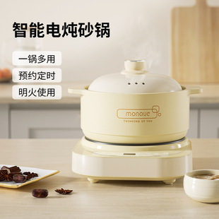 Electric Casserole Stew Pot for Soup, Household Fully Automatic Electric Stew Pot, Casserole Pot, Ceramic Plug-in Health Pot, Porridge and Soup Pot