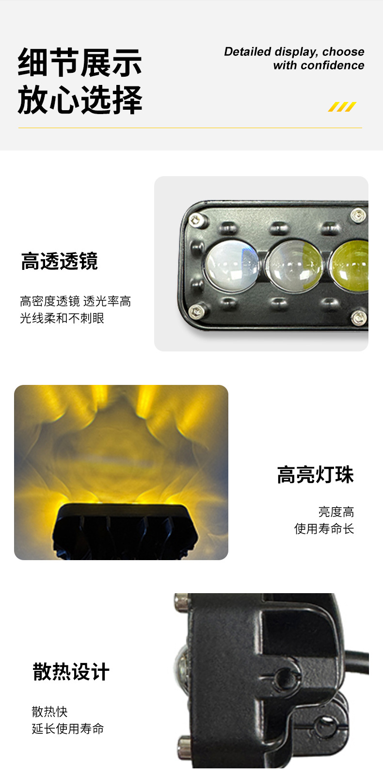 Cross-border automotive LED spotlights with far and near white and yellow light, universal work lights for cars and motorcycles, modified motorcycle LED lens headlights