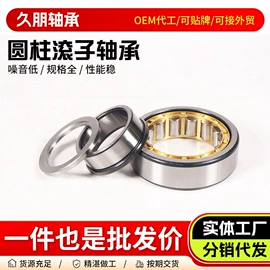 深沟球轴承;圆柱滚子轴承;圆锥滚子轴承