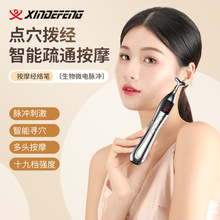 �羳�������݃x�����ᘾĹPѨλ��Ħ���cѨ�P�����ܽ���ͨ���j�P