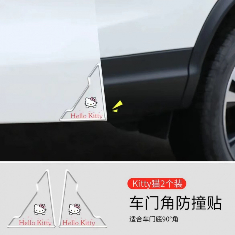 自動車のドアの角の衝突防止シールの衝突防止保護シール|undefined
