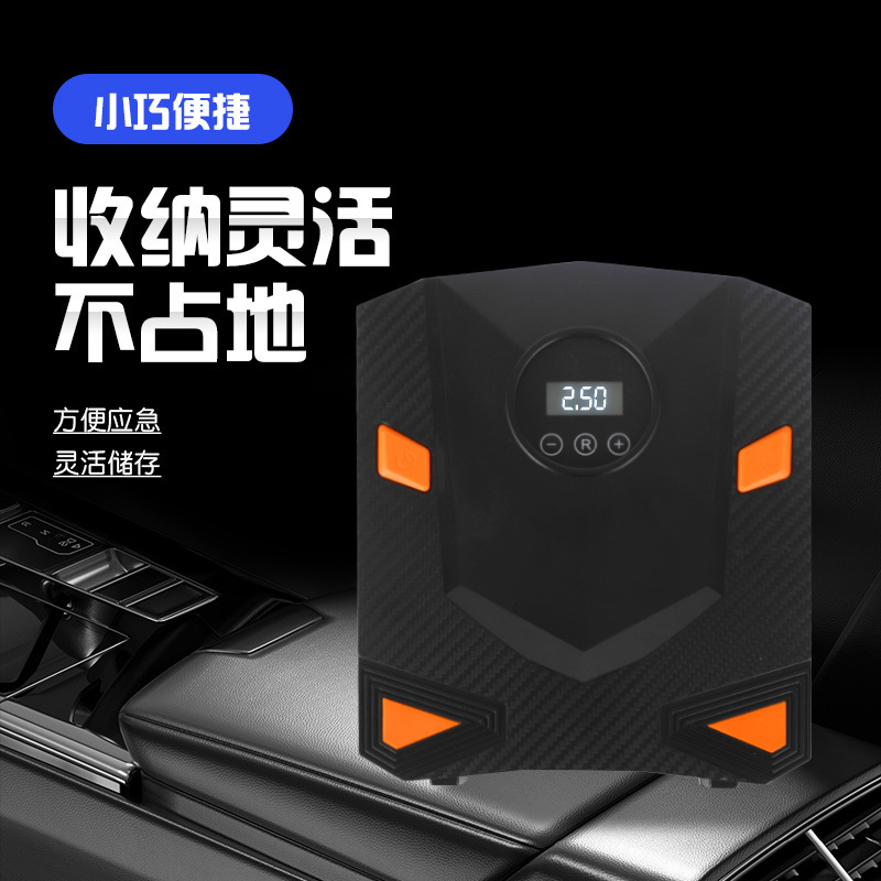多機能ポータブル自動車空気入れポンプ乗用車緊急車載空気入れポンプ電気自動車タイヤ空気入れポンプ|undefined