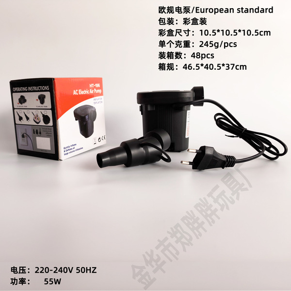 electric travel inflatable air pump