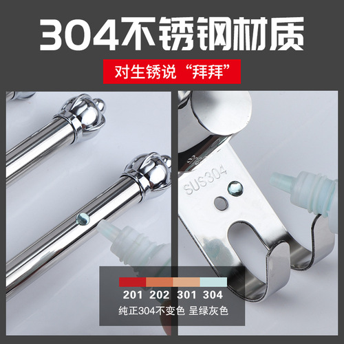 304 stainless steel towel bar bathroom wall-mounted rotatable multi-bar adjustable bath ball holder bathroom multi-purpose hook rack