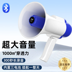 Shayu スピーカー アンプ 露店販売 屋台スピーカー 高音ハンドヘルド 携帯電話録音 超音量