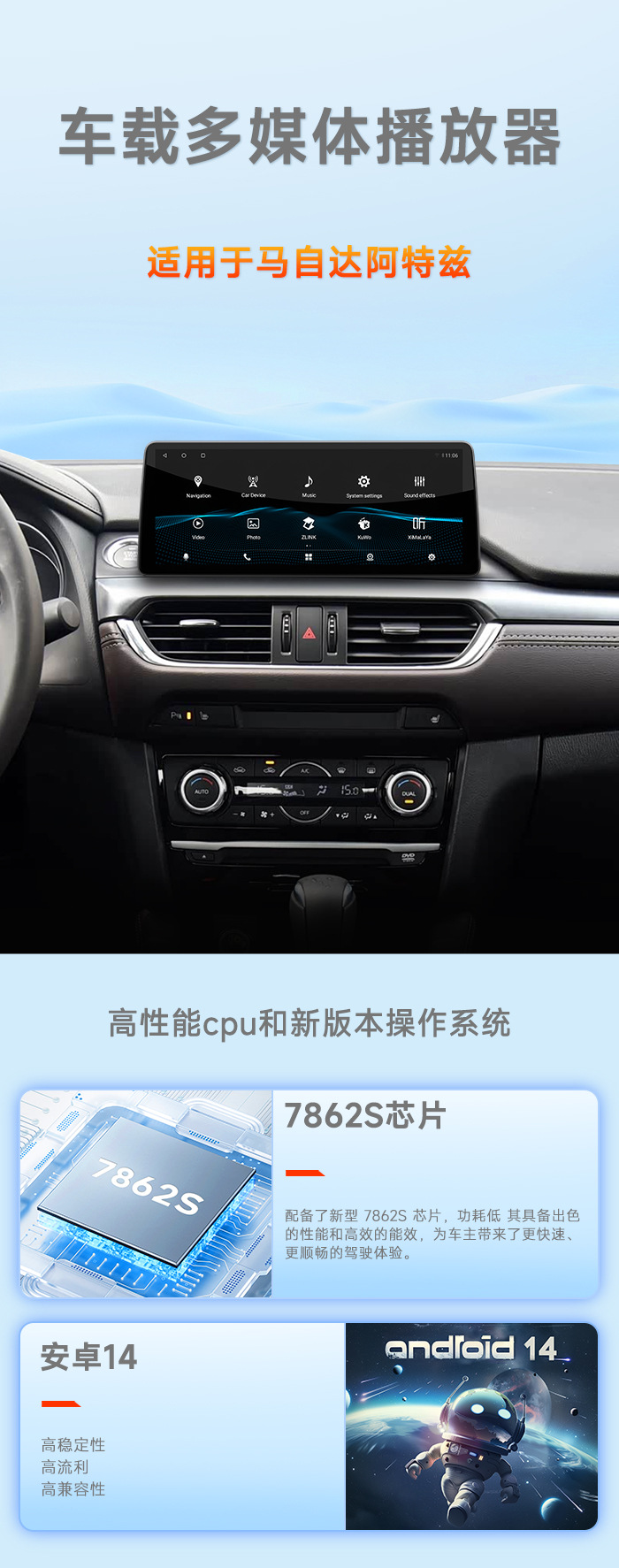 Suitable for 2017-2019 Mazda Atenza 12.3inch Central Control Navigation Reversing Image 360 ​​Large Screen