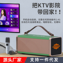 万人迷新品5喇叭B1手提K歌蓝牙音箱便携式家用户外低音炮直播私模