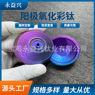 ���u���S�ӹ� CNC��ˇ��ɫ⁺Ͻ� ꖘO������� ��D�����ӹ�