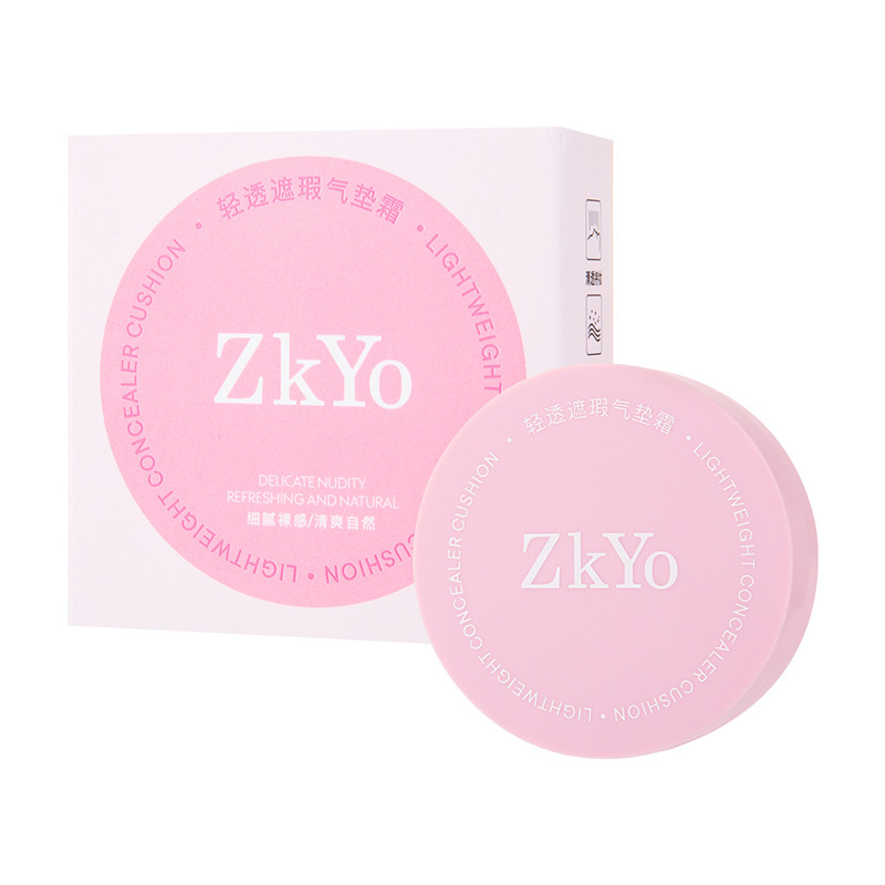 Zkyo軽くて透明なコンシーラークリーム保湿クリームクリームクリームファンデーションクリーム肌が持続します。|undefined