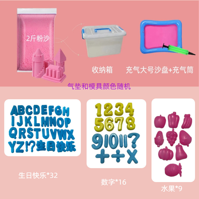 太空沙儿童安全无毒不粘手沙土女孩宝宝玩具模具橡皮泥魔力彩沙子|undefined