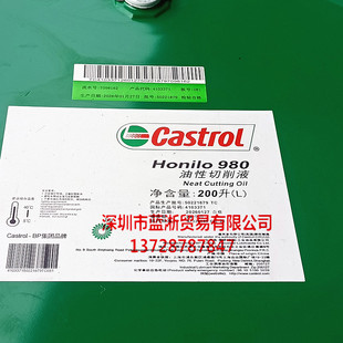 �Ό���Castrol Honilo 980 981 480 930��������Һ������ĥ�͌���