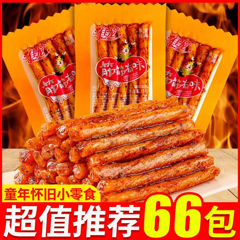 Jialong Jyin имеет вкус пряный полоски пряного глютена в общежитии кампуса