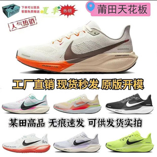 ��ԭ�w�R41���|͸��ŮЬ�\�����e�R������Ь��Ь����zoom�ܲ�Ь��
