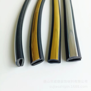 Plastic Edge Strip U-Shaped Plastic Strip Helmet Pvc Decorative Strip Helmet Two-Color Edge Strip Extruded Processing