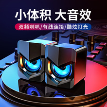 跨境SADA赛达V-158笔记本小音响USB迷你小对音箱电脑有线桌面批发