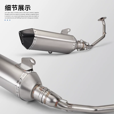 Motorcycle exhaust pipe: exhaust pipe full-section exhaust
