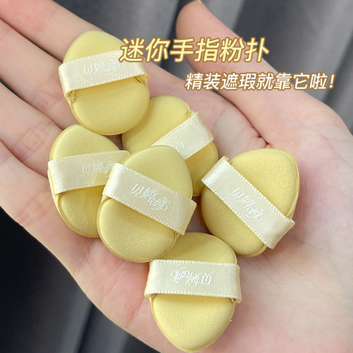 Beauty Tools Bettina Butter Mini Finger Powder Puff Water Drop Shape Air Cushion Concealer Wet and Dry Makeup Sponge