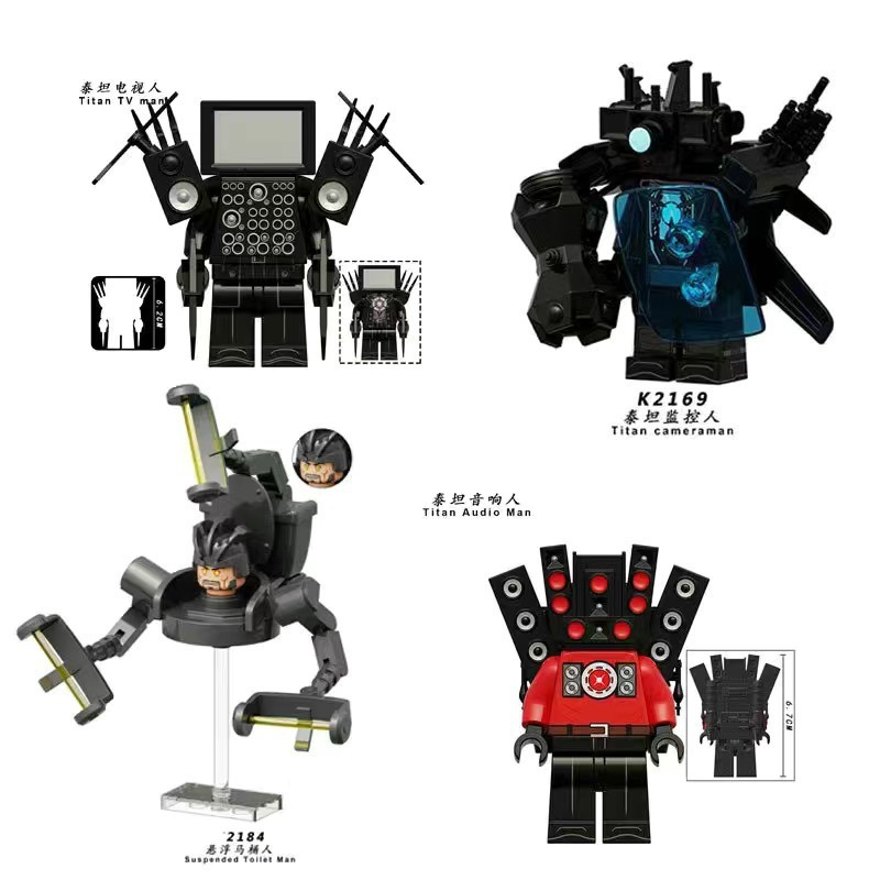 新しいタイタンモニターメンズドクタートイレビルディングブロックミニフィギュアテレビオーディオマン子供用組み立ておもちゃスピーカーメンズ|undefined