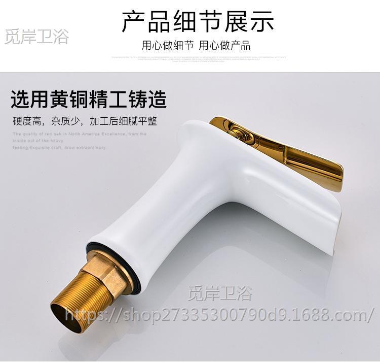 Waterfall-style hot and cold water faucet, simple all-copper washbasin, washbasin, bathroom, household basin, golden faucet undefined
