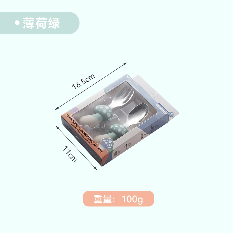Mint green mushroom fork and spoon set (including color box)