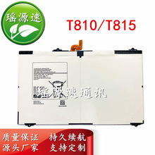 mTab S2ƽ늳SM-T810ȫ늳T813 T815 T817 T819늳