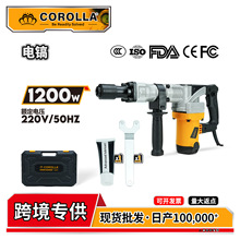 跨境专供大功率电镐重型混凝土打墙电镐电锤两用冲击电 电动工具