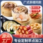 加热即食同款定制糯米鸡