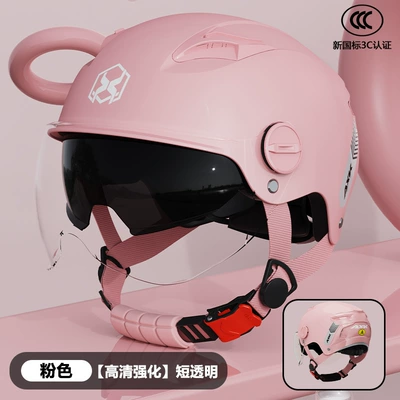summer sun protection battery car – Motosiklet kaskı (dəbilqə) - 3c-new-national-standard-pink-short-through-double-mirror