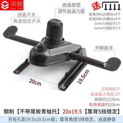 Aluminum alloy executive, Car table board - steel-without-tail-plate-frog-support-20x195cm-5-position-lock-weighs-41kg