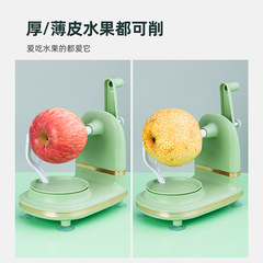 Fruit Peeler Hand-Crank Apple Peeler Gadget Household Potato Peeler Knife Sharpener Multifunctional Vegetable Peeler