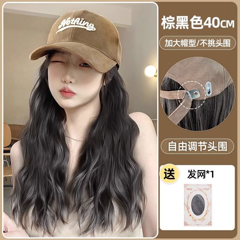 Sombrero largo pelo recto integrado cubierta completa de la cabeza a principios de otoño nueva lengua de pato gorra de béisbol ondulación del agua simulación de pelo sombrero con pelo