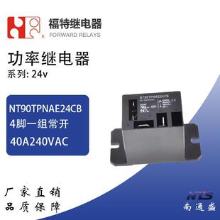 ���ؿ��{�^���NT90TPNAE24CB���_24V12v220v120v.NT90TPNAE120CB