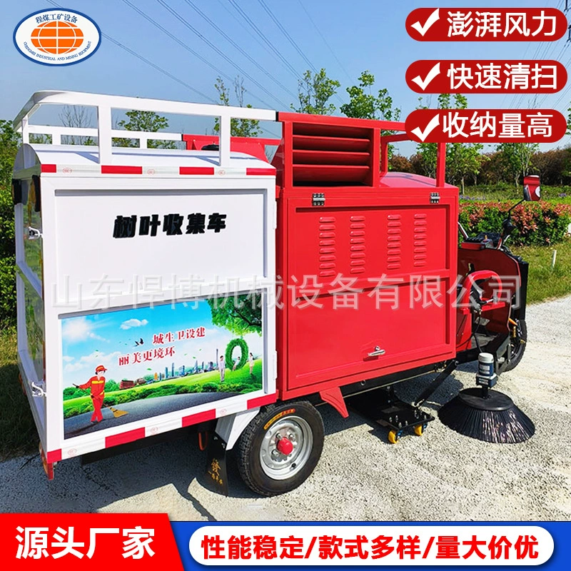 Транспортное средство для сбора листьев поставляет небольшую ездовую подметальную машину, чисто электрическое многофункциональное всасывающее и подметальное транспортное средство.
