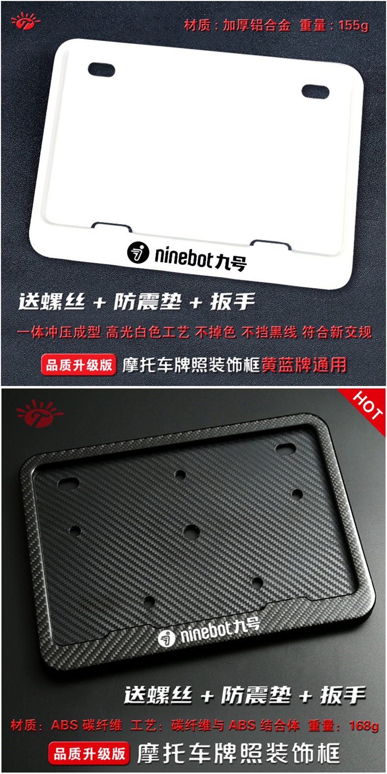 Suitable for No.9 Motorcycle License Plate Frame, Modified Universal Thickened License Plate Frame, Pedal Rear License Plate Frame, Magnesium Alloy Wear-Resistant