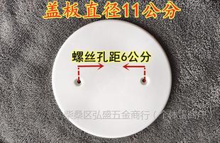 Round Plastic Cover Plate Type 86 Cassette Junction Box Baffle Wall Switch Filling Wall Hole Cassette White Panel