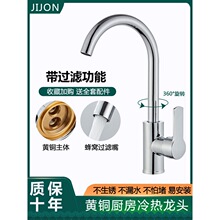 �N�����^����ˮ�~ϴ����ˮ���^�������ˮ��304���P�