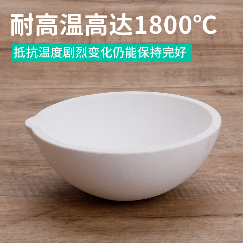 熔金碗鉑白金碗石英碗坩鍋金銀銅材料熔化鍋煉金坩堝打金首飾工具