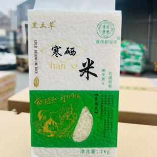 ��������1KG�|������500g������1����հ��b�����^���Օ��N�YƷ