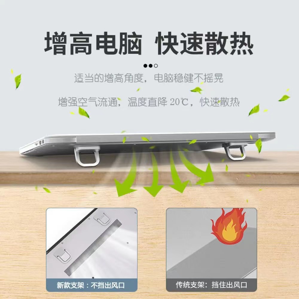 Aleación de zinc portátil soporte de escritorio de metal ultrafino disipación de calor invisible plegable soporte de la computadora portátil