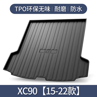 Daquan Interior Modification Accessories – Trunk Mat - volvo-xc90-covering-the-right-storage-box-15-22-models-dedicated3d-high-edge-10090