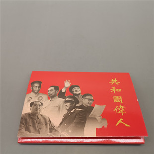 Wholesale Nostalgic Cultural Revolution Period Souvenir Gifts Black and White Photo Red 50 a Set