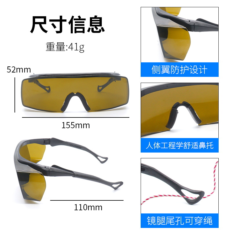 Lámpara de fisioterapia infrarroja LED gafas de protección láser tratamiento de luz roja gran lámpara láser gafas de belleza anti-luz intensa