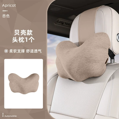 Gadget for Driving for a Long – Waist support - shell-headrest-apricot-single-pack-universal-car-headrest-and-waistrest