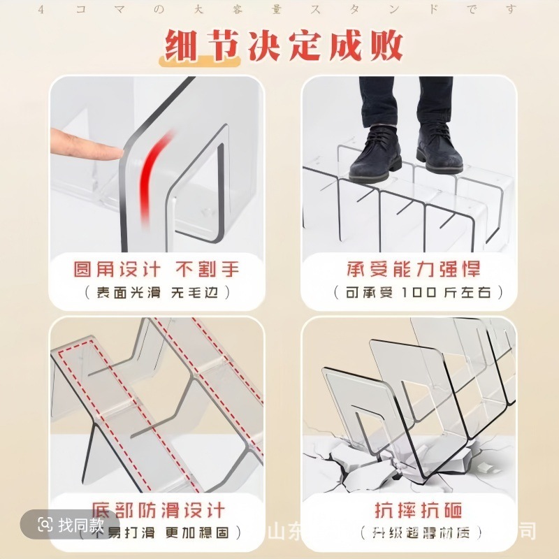 透明の大きい本の立は4連のアクリルの耐落性のアイデアのバッフルの本の収納棚の学生の本の展示棚を厚くします。|undefined