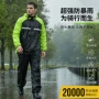 骑行男女暴雨外卖雨裤