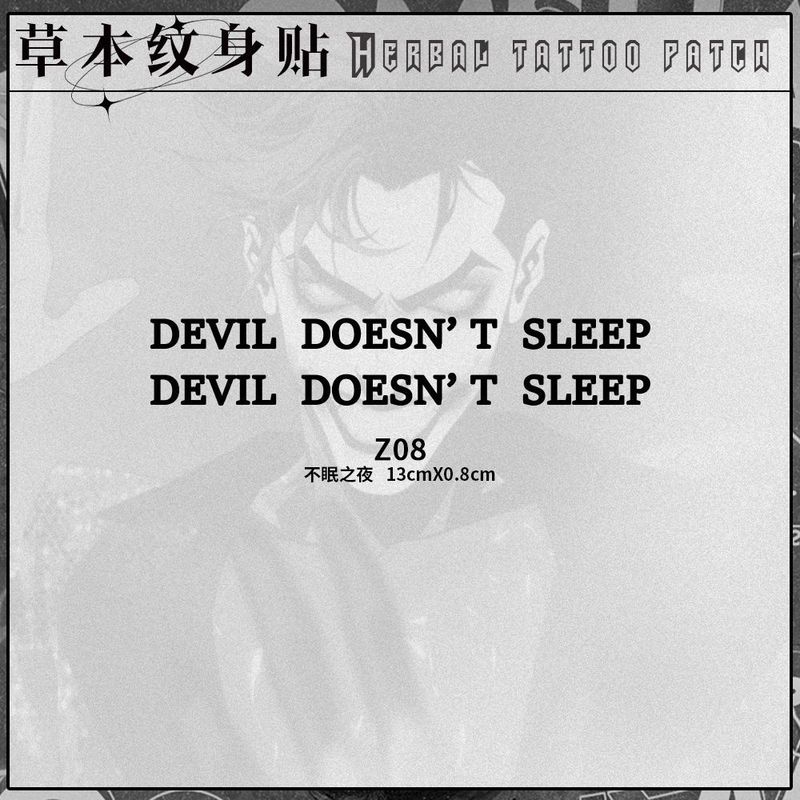 手臂英文句子图案草本果汁纹身贴纸防水防搓不反光半永久【厂家】|undefined