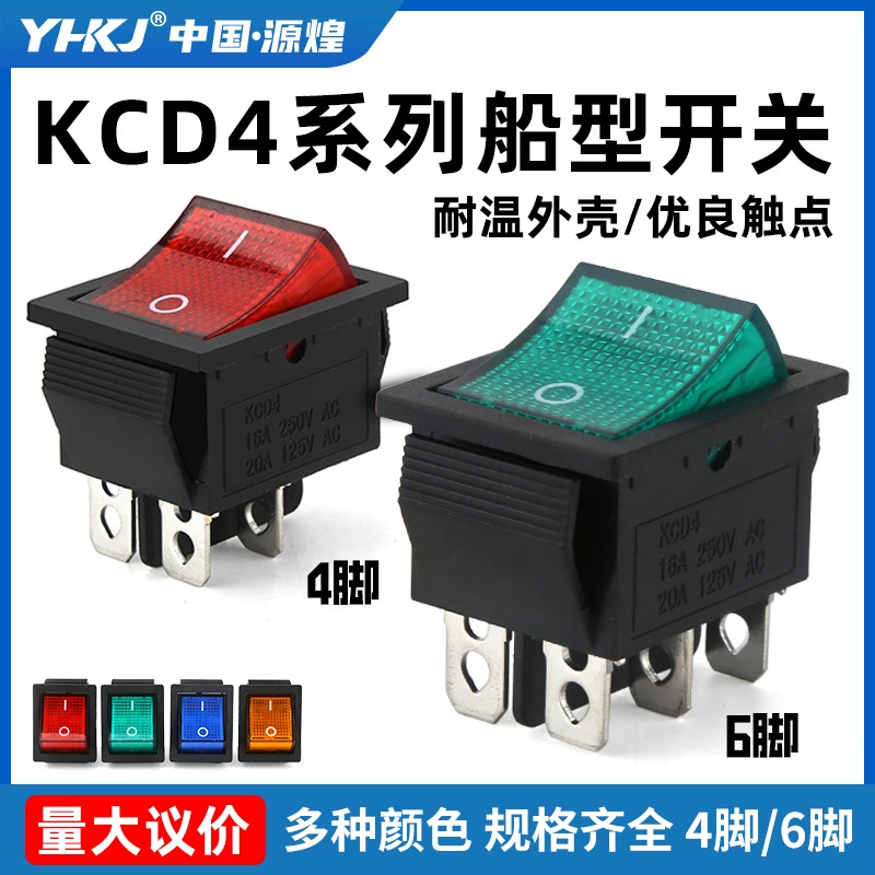 KCD4 Корабельнообразный переключатель Корабельнообразный переключатель Кнопка питания 4 6 ног красный свет зеленый свет 31x 25mm16A250V